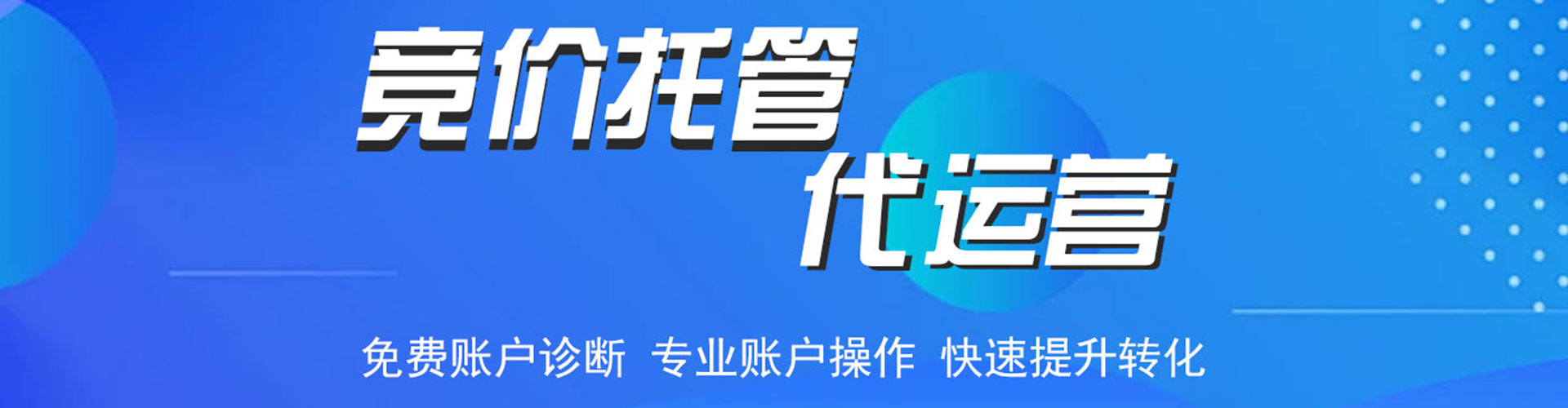 延安微信信息流