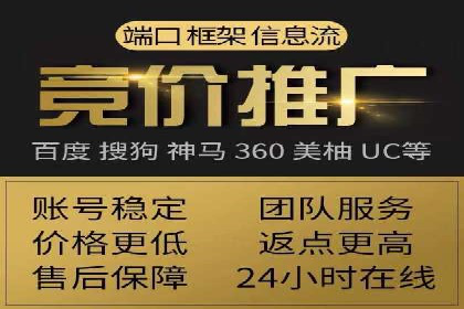 sem代运营推广公司如何助力企业实现线上增长