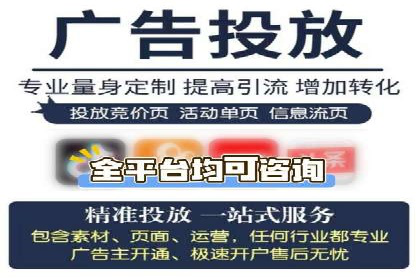 某电商巨头的信息流开户秘诀与效果展示